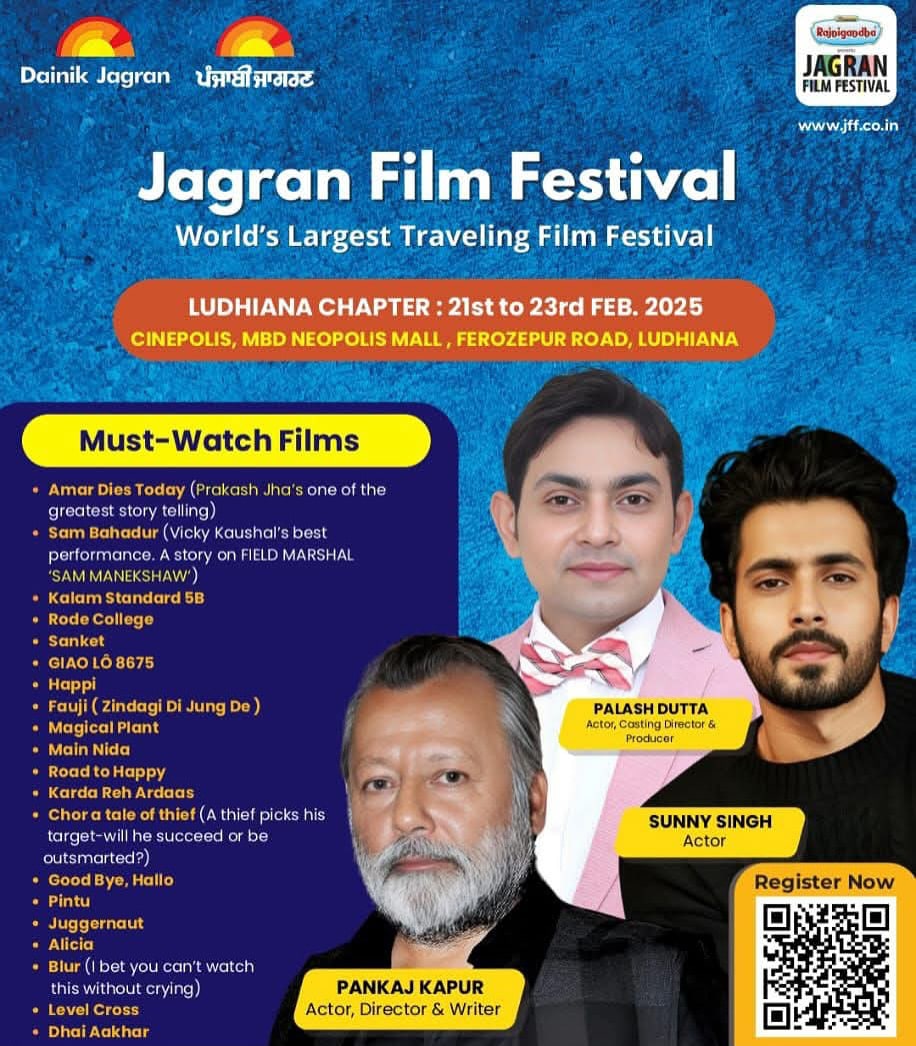 Jagran Film Festival